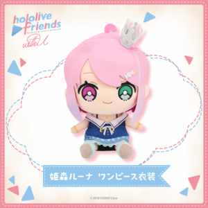 [Pre-order] hololive friends with u vol.11 Himemori Luna Sundress Outfit