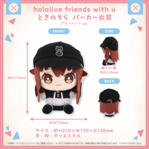 hololivefriends vol.12 shohin Tokino Sora Hoodie Outfit 0606 1024x1024