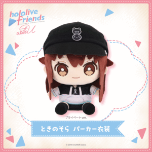 [Pre-order] hololive friends with u vol.12 Tokino Sora Hoodie Outfit