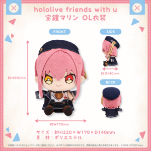 hololivefriends vol.13 shohin HoushouMarineBusinesswomanOutfit 1024x1024