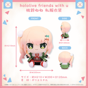 hololivefriends vol.13 shohin MomosuzuNeneCasualOutfit 1024x1024