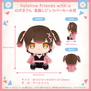 hololivefriends vol.13 shohin RobocosanOpenPinkHoodieOutfit 1024x1024