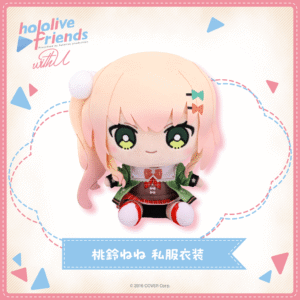 hololivefriends vol.13 top MomosuzuNeneCasualOutfit 1024x1024