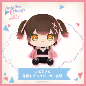 [Pre-order] hololive friends with u vol.13 Robocosan Open Pink Hoodie Outfit
