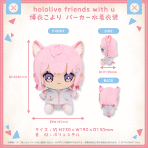hololivefriends vol.14 shohin HakuiKoyoriHoodie SwimwearOutfit 1024x1024