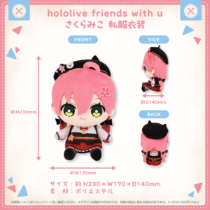 hololivefriends vol.14 shohin SakuraMikoCasualOutfit 1024x1024