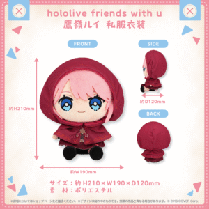 hololivefriends vol.14 shohin TakaneLuiCasualOutfit 1024x1024