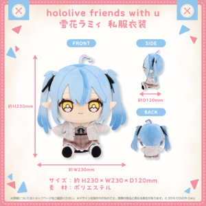 hololivefriends vol.14 shohin YukihanaLamyCasualOutfit 1024x1024