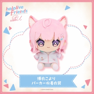 [Pre-order] hololive friends with u vol.12 Hakui Koyori Hoodie & Swimwear Outfit