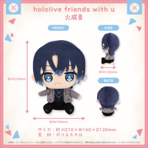hololivefriends vol.15 shohin HiodoshiAo 1024x1024