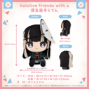 hololivefriends vol.15 shohin JuufuuteiRaden 1024x1024