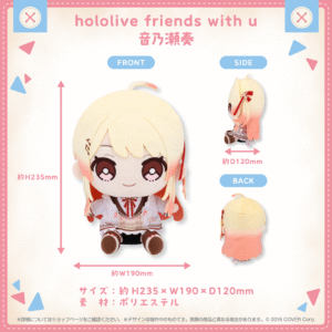 hololivefriends vol.15 shohin OtonoseKanade 1024x1024
