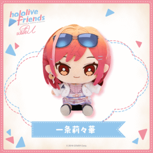 [Pre-order] hololive friends with u vol.15 Ichijou Ririka