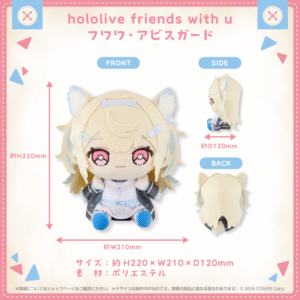 hololivefriends vol.16 Fuwawa Abyssgard 1024x1024