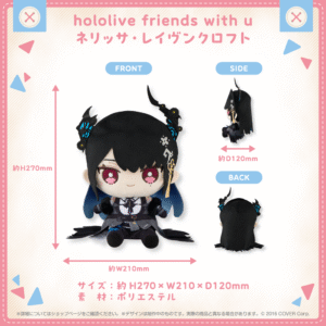 hololivefriends vol.16 shohin NerissaRavencroft 1024x1024
