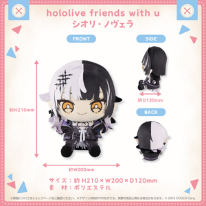hololivefriends vol.16 shohin ShioriNovella 1024x1024