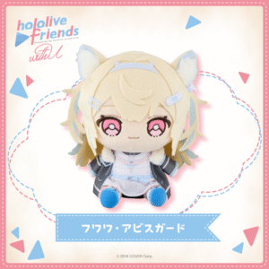 [Pre-order] hololive friends with u vol.16 Fuwawa Abyssgard