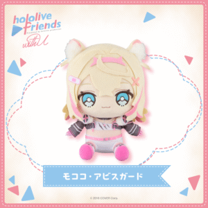 [Pre-order] hololive friends with u vol.16 Mococo Abyssgard