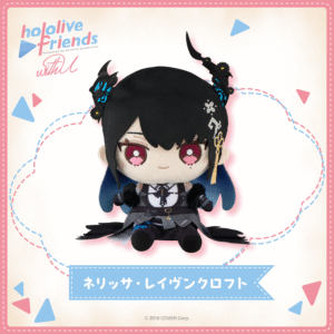 [Pre-order] hololive friends with u vol.16 Nerissa Ravencroft