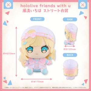 hololivefriends vol.17 shohin KazamaIrohaStreetOutfit 1024x1024