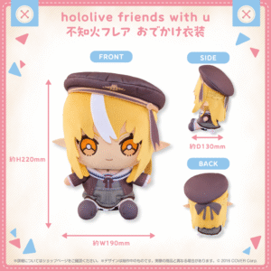 hololivefriends vol.17 shohin ShiranuiFlareStreetOutfit 1024x1024