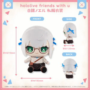 hololivefriends vol.17 shohin ShiroganeNoelCasualOutfit 1024x1024