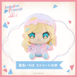 [Pre-order] hololive friends with u vol.18 Kazama Iroha Street Outfit