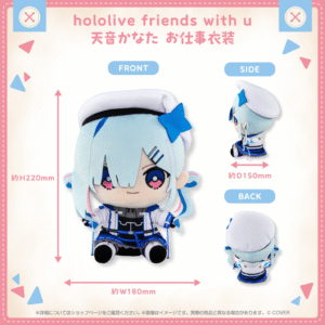 hololivefriends vol.19 shohin AmaneKanataWorkOutfit 1024x1024