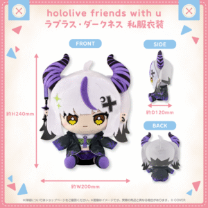 hololivefriends vol.19 shohin La DarknesssCasualOutfit 1024x1024