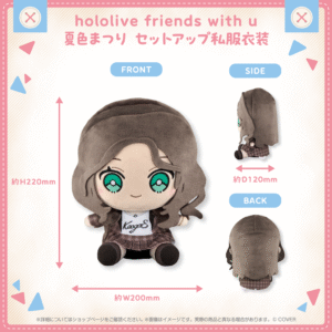 hololivefriends vol.19 shohin NatsuiroMatsuriSemi FormalOutfit 1024x1024
