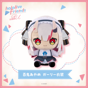 [Pre-order] hololive friends with u Nakiri Ayame Girly Outfit