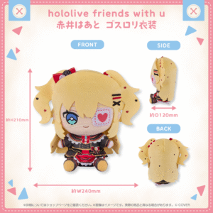 hololivefriends vol.21 shohin AkaiHaatoGothicLolitaOutfit 1024x1024
