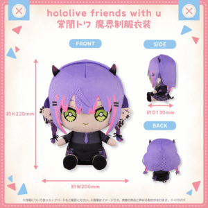 hololivefriends vol.21 shohin TokoyamiTowaUnderworldUniformOutfit 1024x1024