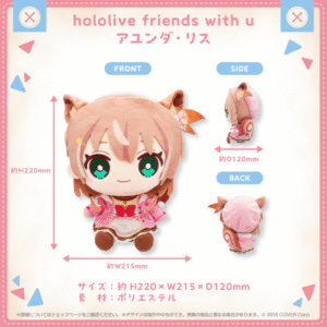 hololivefriends vol.7 shohin 01AyundaRisu 9af57c09 579d 4a7c b358 d7354191dfda 1024x1024