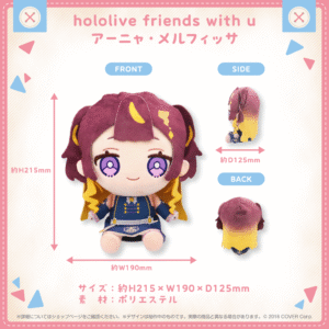 hololivefriends vol.7 shohin 05AnyaMelfissa 73daf200 4939 40f1 930a 0727aff0e1c6 1024x1024