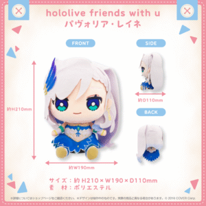 hololivefriends vol.7 shohin 06PavoliaReine 64e92a7b d8ff 4268 a1e2 bd638790ee23 1024x1024
