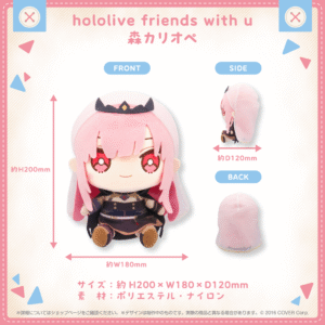 hololivefriends vol.8 shohin MoriCalliope 231012 5ecfb412 9b54 422b 972c 8319da72dfe4 1024x1024