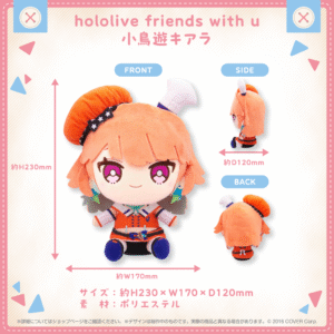 hololivefriends vol.8 shohin TakanashiKiara 231012 d41c0a38 bcd6 4b29 a366 16f8c2fc0d9e 1024x1024