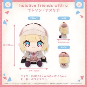 hololivefriends vol.8 shohin WatsonAmelia 231012 5259ada4 9256 49e9 8e4a 9f76b61f84c9 1024x1024