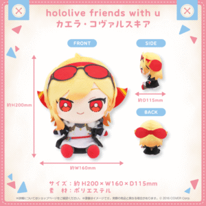 hololivefriends vol.9 shohin KaelaKovalskia 231117 d23e4271 5598 4a30 9da9 c29c3f101260 1024x1024
