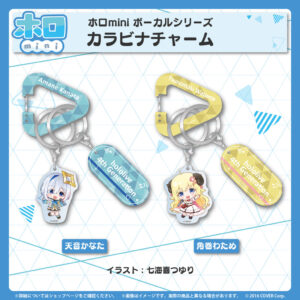 holomini 4th bannar JP 2 1024x1024