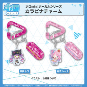 holomini 4th bannar JP 3 1024x1024