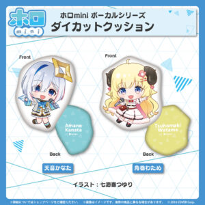 holomini 4th bannar JP 4 1024x1024