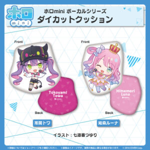 holomini 4th bannar JP 5 1024x1024