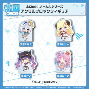 holomini 4th bannar JP 6 1024x1024