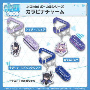 holomini Advent bannar JP 2 1024x1024