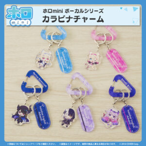 holomini Advent bannar JP 4 1024x1024