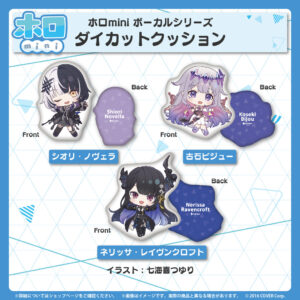 holomini Advent bannar JP 5 1024x1024