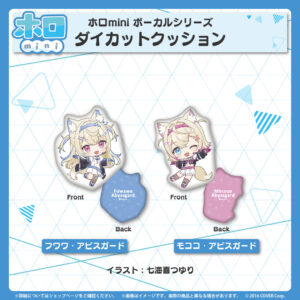 holomini Advent bannar JP 6 1024x1024