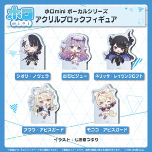 holomini Advent bannar JP 8 1024x1024